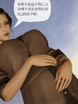 [3D]妈妈是健身教练23_105