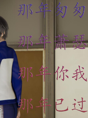 [3D]妈妈是健身教练23_111