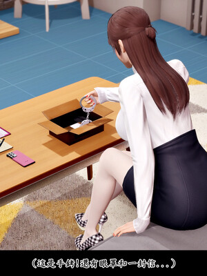 [趴趴熊] 神乳淫奴 01_010