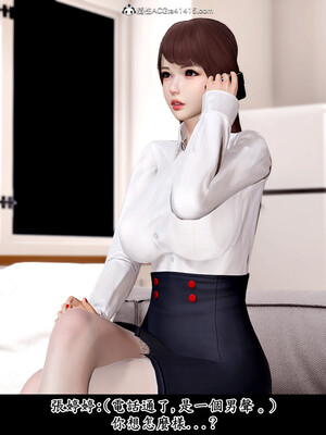 [趴趴熊] 神乳淫奴 01_012