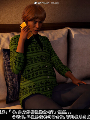 [趴趴熊] 神乳淫奴 01_013