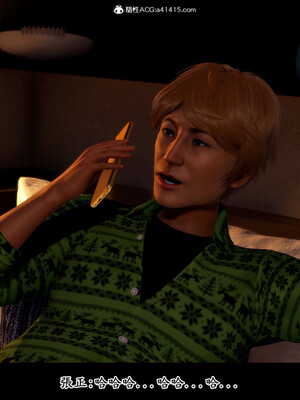 [趴趴熊] 神乳淫奴 01_016