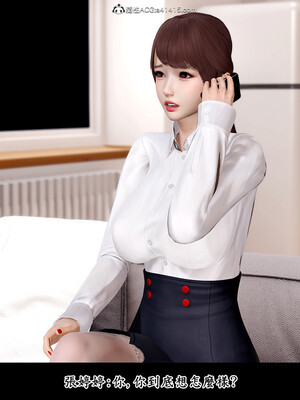 [趴趴熊] 神乳淫奴 01_017