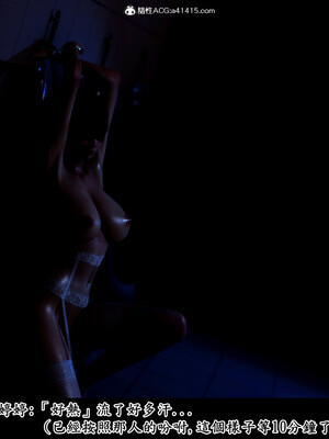 [趴趴熊] 神乳淫奴 01_023