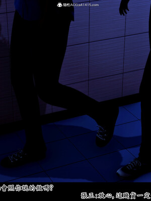 [趴趴熊] 神乳淫奴 01_025