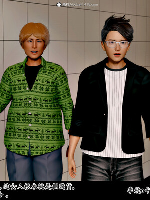 [趴趴熊] 神乳淫奴 01_026