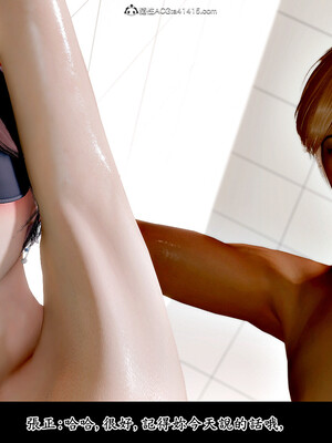 [趴趴熊] 神乳淫奴 01_065