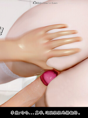 [趴趴熊] 神乳淫奴 01_079