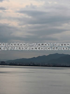 [趴趴熊] 神乳淫奴 01_116