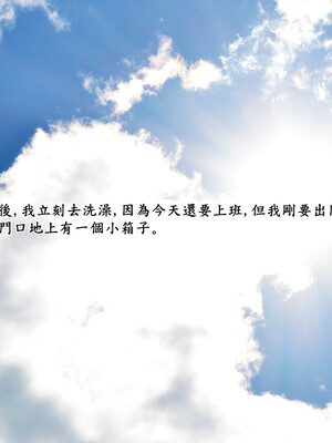 [趴趴熊] 神乳淫奴 01_117