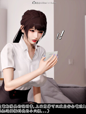 [趴趴熊] 神乳淫奴 01_121