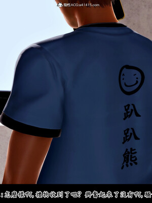 [趴趴熊] 神乳淫奴 01_123