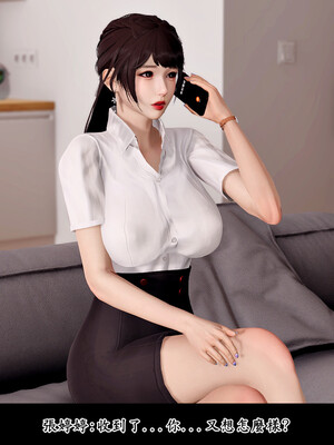 [趴趴熊] 神乳淫奴 01_124