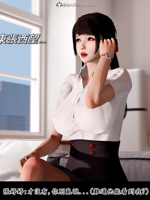 [趴趴熊] 神乳淫奴 01_126