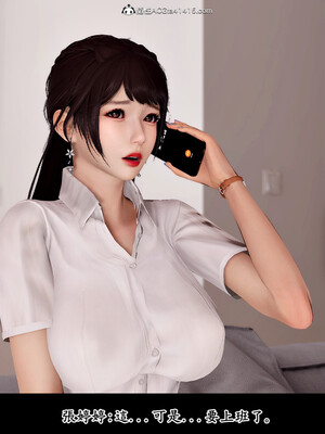 [趴趴熊] 神乳淫奴 01_132