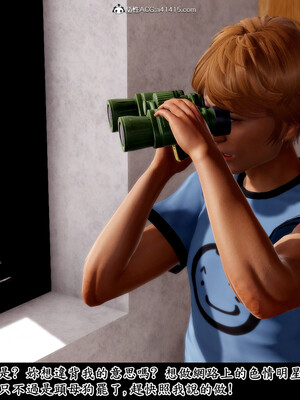 [趴趴熊] 神乳淫奴 01_133