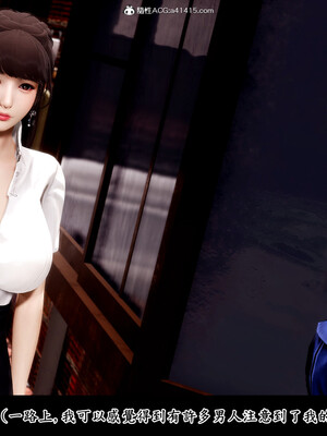 [趴趴熊] 神乳淫奴 01_151