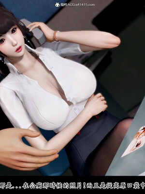 [趴趴熊] 神乳淫奴 01_161