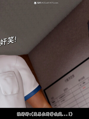 [趴趴熊] 神乳淫奴 01_165