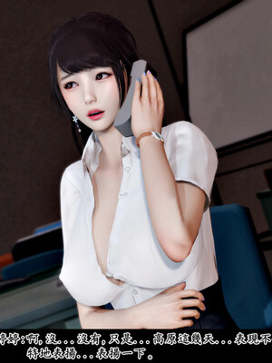 [趴趴熊] 神乳淫奴 01_166