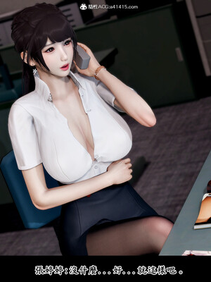 [趴趴熊] 神乳淫奴 01_168