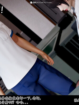 [趴趴熊] 神乳淫奴 01_173