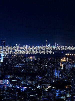 [趴趴熊] 神乳淫奴 01_177