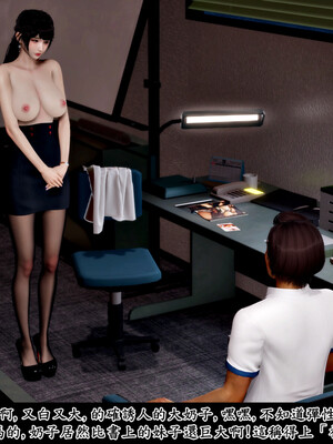 [趴趴熊] 神乳淫奴 01_178