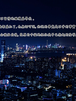 [趴趴熊] 神乳淫奴 02_020