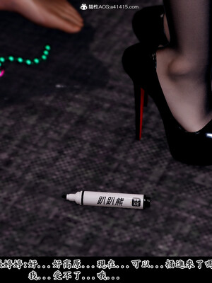 [趴趴熊] 神乳淫奴 02_056