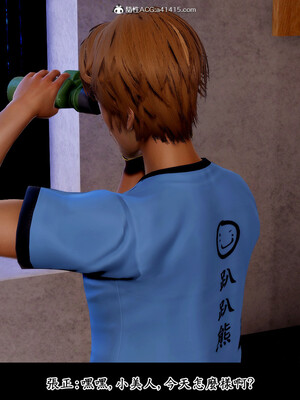 [趴趴熊] 神乳淫奴 02_078