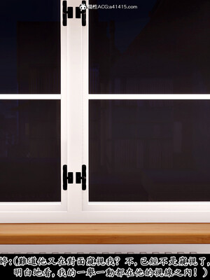 [趴趴熊] 神乳淫奴 02_080