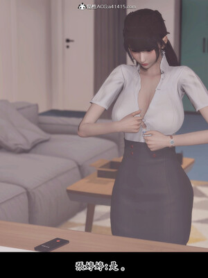 [趴趴熊] 神乳淫奴 02_091