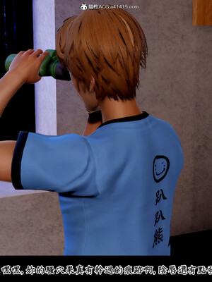 [趴趴熊] 神乳淫奴 02_095