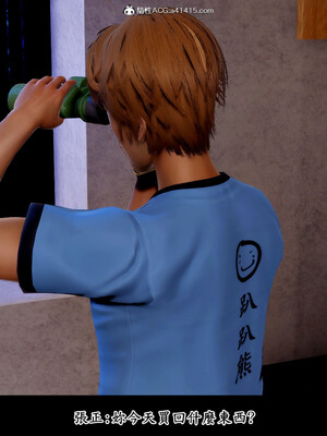 [趴趴熊] 神乳淫奴 02_109