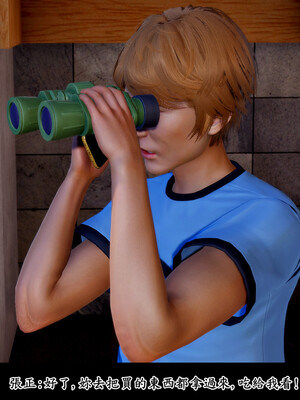 [趴趴熊] 神乳淫奴 02_114