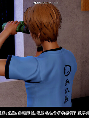 [趴趴熊] 神乳淫奴 02_127