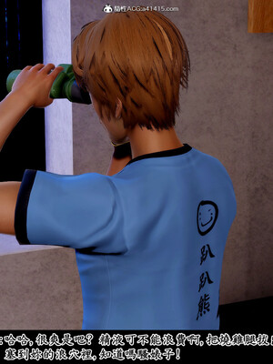 [趴趴熊] 神乳淫奴 02_139