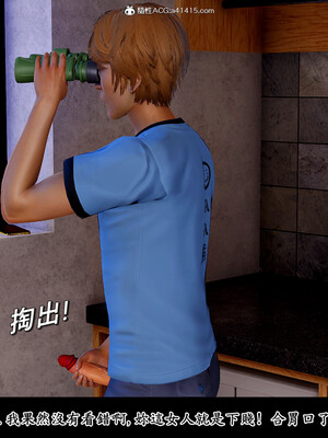 [趴趴熊] 神乳淫奴 02_141