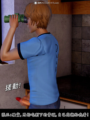 [趴趴熊] 神乳淫奴 02_145