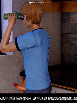 [趴趴熊] 神乳淫奴 02_150