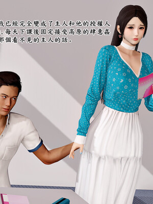 [趴趴熊] 神乳淫奴 02_172