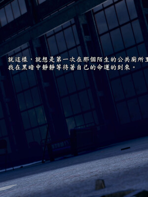 [趴趴熊] 神乳淫奴 03_006