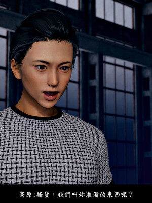 [趴趴熊] 神乳淫奴 03_020