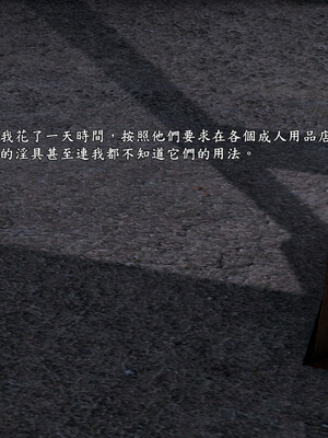 [趴趴熊] 神乳淫奴 03_022