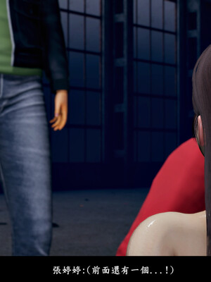 [趴趴熊] 神乳淫奴 03_026