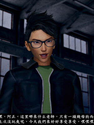 [趴趴熊] 神乳淫奴 03_037