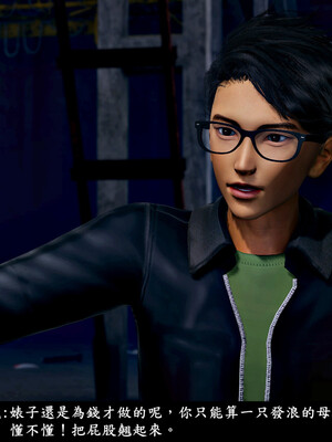 [趴趴熊] 神乳淫奴 03_046