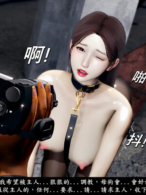 [趴趴熊] 神乳淫奴 03_051