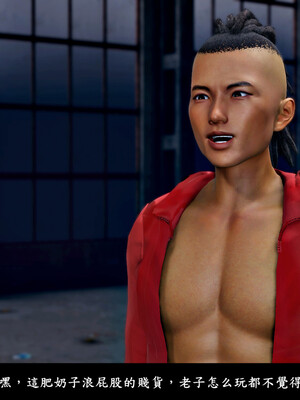 [趴趴熊] 神乳淫奴 03_054